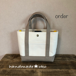 【n様専用】帆布トートバッグSSプラス order作品