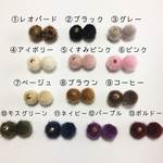 ファーボール 10個 フェイクファー  