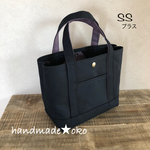 sale【送料込】帆布トートバッグSSプラス no.28