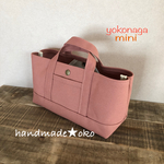 sale【送料込】帆布でほっこりミニトート横長 no.129
