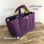 sale【送料込】帆布トートバッグ横長SS no.5