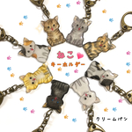和猫ちゃんキーホルダー