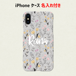 OM16  花柄 全4色 iPhone ケース アイホンケース アイフォンケース ハンドメイド