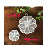 オーダー品⋆̥*̥̥⋆̥ray55様専用