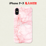 OM10 レディース お揃い iPhone ケース アイホンケース アイフォンケース