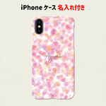 OM03 ピンク 花柄 iPhone ケース アイホンケース アイフォンケース