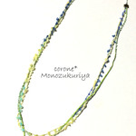 Ｙａｒｎ☆ＬｏｎｇＮｅｃｋｌａｃｅ　｟クリームソーダ｠