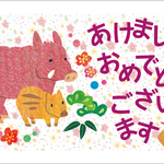 COMO お年玉付き年賀はがき《011》