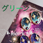 « 感謝セール»【グリーン】アラビアンナイト🌙*.｡🏰なオーバルピアス/イヤリング