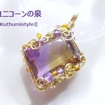 アメトリン・ファセットカットペンダント（ワイヤーアートジュエリー☆ワイヤーアクセサリー☆ワイヤーラッピング天然石ネックレス）