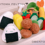 フェルトおままごと お弁当②