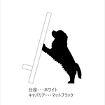 M様注文分☆キャバリアが支える携帯・スマホスタンド　白黒