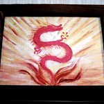 フレーム付き風水絵画＊光赤龍　ドラゴンエナジー　健康運　子宝　龍神　赤　波動