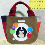 mi-na0917さま専用♡ダンくんのお散歩トート