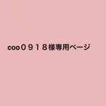 オーダー