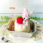 ビスケットケーキうさぎ