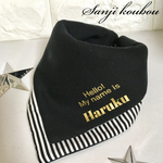 お名前入りバンダナスタイ ストライプ