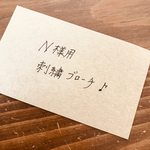N様用刺繍ブローチ♪
