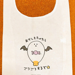 お菓子を食べたらごろごろするぞトート