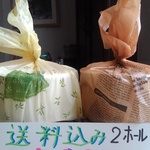送料込みシフォンケーキ２ホール