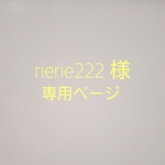rierie222様専用　ヘアアクセサリー✨