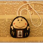 【完成品】想いを伝える♪だるまさんお守り・黒・身長5.5cm・ガッツポーズタイプ