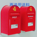 ○再送用送料○
