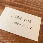 S様用刺繍がま口ポーチ♪