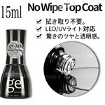 ジェルネイル　ノンワイプ　トップコートジェル　クリアジェル