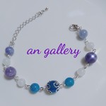 ☆1点物☆深い癒しブレス