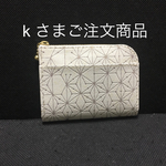   超軽手の平サイズコンパクト  麻の葉柄 ベージュ