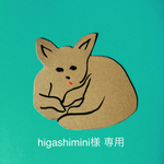 オーダー ブローチ 