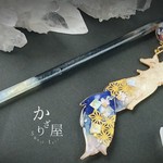アマツキツネのかんざし 〜天を翔ける〜