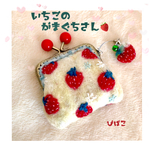 苺柄の羊毛がまぐち財布