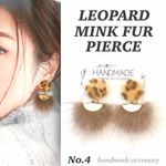【No.4】 レオパード ミンクファー ピアス  / ハンドメイドピアス