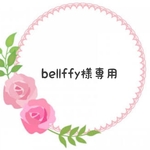 【bellffy様専用】2weyアラン模様ニットターバン*親子セット*ベビー用ケーブル模様ニットターバン