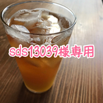 sds13039様専用