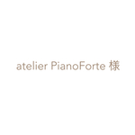 atelier Piano Forte 様 専用購入ページ