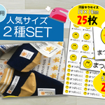 ナイロン用★化繊アイロンシート★ツルツル素材にも貼れる★