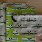 山手線のお弁当袋2つとランチョンマット2枚セット