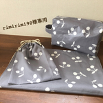 rimirimi様専用★ベビーグッズ