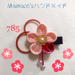 【左開き】★薄桃（肌色寄り）★ つまみ細工 和風クリップ ベビーヘアクリップ
