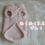 サイズオーダー(胴42丈30まで)ぬくぬく5.5(ぴんく)