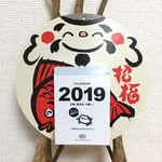 ◉【2019年版】縁起物 日めくりカレンダー【福丸】