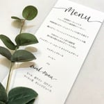 naao1670様専用♡新デザイン♡ 結婚式 メニュー表 ウェディング B