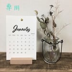 yokutabenai様 専用 卓上カレンダー 日本製 スタンド付き