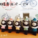 うさくまクリスマス🎄