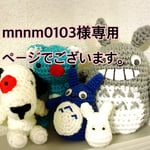 ご依頼！蒸気船マフラー