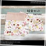 ☆再販5☆ スイーツいっぱい給食セット（ピンク）
