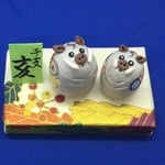 ★2019年　干支 【亥年】置物（受注制作)